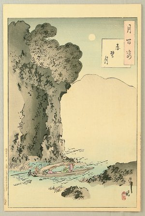 Tsukioka Yoshitoshi: Moon of the Red Cliffs - Tsuki Hyakushi # 81 - Artelino