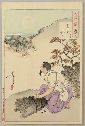 Tsukioka Yoshitoshi: One Hundred Aspects of the Moon - Moon of the Filial Son - Artelino