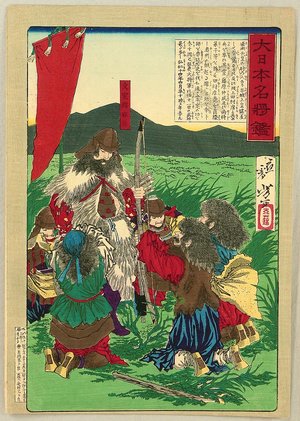 Tsukioka Yoshitoshi: Mirror of Famous Generals of Japan - Conqueror - Artelino