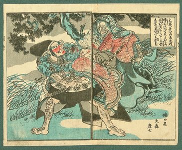 Utagawa Kuniyoshi: Monster on the Back - Artelino