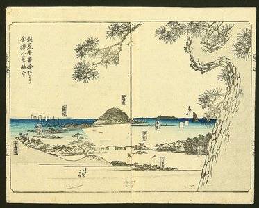 Utagawa Hiroshige: Scenery of Tokaido - Tokaido Fukei Zue - Artelino