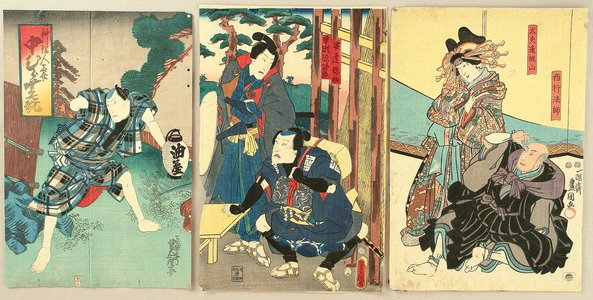 Utagawa Kunisada: Three O-ban Prints - Artelino
