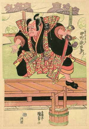 歌川国貞: Nakamura Utaemon - Kabuki - Artelino