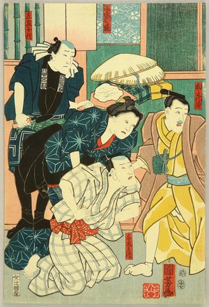 Utagawa Kuniyoshi: Something Out There! - Kabuki - Artelino