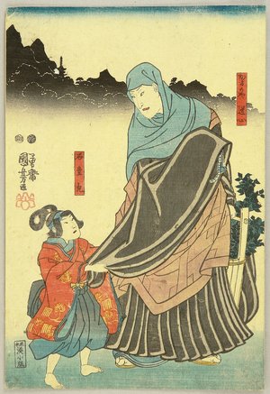 Utagawa Kuniyoshi: Priest and Child - Artelino