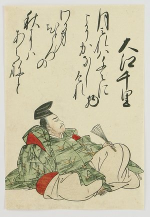 Katsukawa Shunsho: 100 Poems by 100 Poets - Oe Senri - Artelino