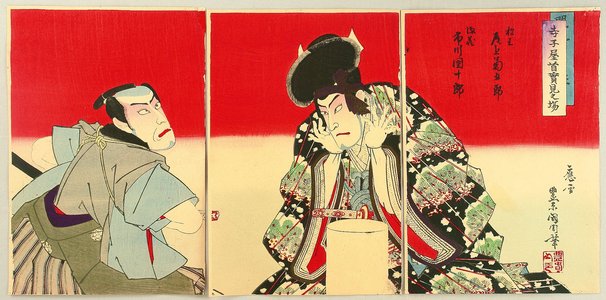 Toyohara Kunichika: Looking at a severed Head - kabuki - Artelino