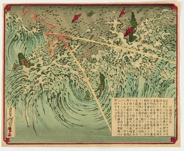 Tsukioka Yoshitoshi: Big Wave, Divine Wind - Artelino