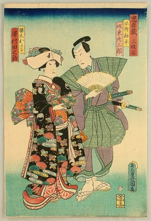 Utagawa Kunisada: Lovers - Chushingura - Artelino