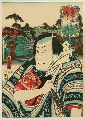 Japanese Print "Tokaido with Bust Portrait Series - Between Oiso and Odawara" by Utagawa Kunisada, 歌川国貞 (Utagawa Kunisada)