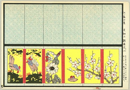 Japanischer Druck "Souvenir from Enoshima - Folding Screen" von Unknown, 無款 (null)