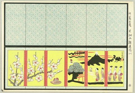 Japanischer Druck "Souvenir from Enoshima - Folding Screen" von Unknown, 無款 (null)