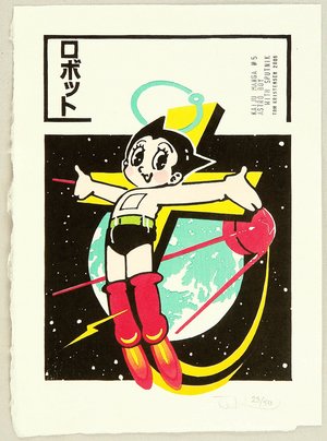 Tom Kristensen: Kaiju Manga - Astro Boy with Sputnik - Artelino