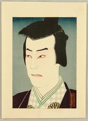 Nagoshi Kunisaburo: Kabuki Portrait - Artelino