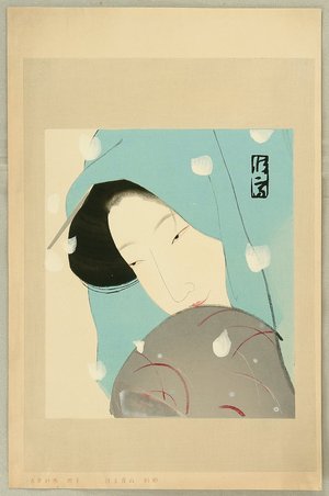 北野恒富: Complete Works of Chikamatsu - Heroine Umekawa - Artelino