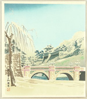 Tokuriki Tomikichiro: Nijubashi Bridge - Artelino