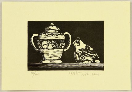 Unknown: Vase and Bird - Artelino