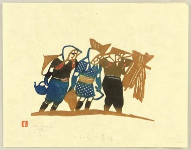 Inagaki Toshijiro: Three Farmers - Artelino