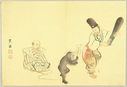 Nishiyama Kanei: Monkey Handler - Artelino