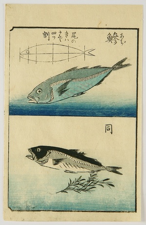 Utagawa Hiroshige: Ehon Tebikigusa - How to Draw a Fish - Artelino