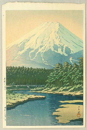 Kawase Hasui: Mt. Fuji, Oshino - Artelino
