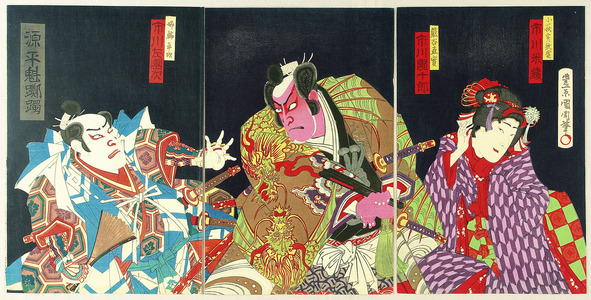 Toyohara Kunichika: Red Man, White Man - Kabuki - Artelino