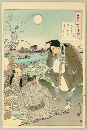Tsukioka Yoshitoshi: One Hundred Aspects of the Moon - Poet Basho and Moon Festival - Artelino