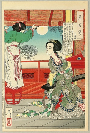 Tsukioka Yoshitoshi: Wang Changling - Tsuki Hyakushi # 54 - Artelino