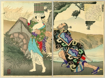 Tsukioka Yoshitoshi: New Selections of Eastern Brocade Pictures - Oiko - Lady Hercule - Artelino