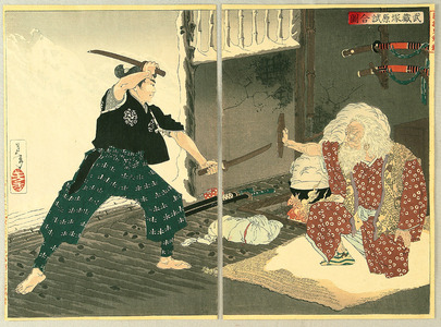 Tsukioka Yoshitoshi: New Selections of Eastern Brocade Pictures - Swords Man and Master - Artelino