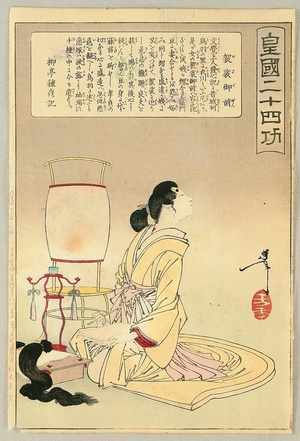 月岡芳年: Kokoku Niju-shi Ko - Kesa Gozen - Artelino