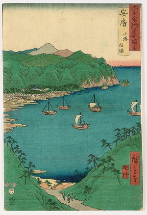 Utagawa Hiroshige: Famous Places in Sixty Odd Provinces - Awa Province - Artelino