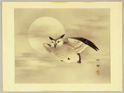 無款: Owl and Moon - Artelino