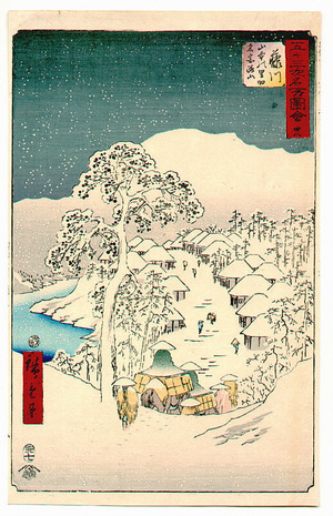 Utagawa Hiroshige: Goju-san Tsugi Meisho Zue - Artelino