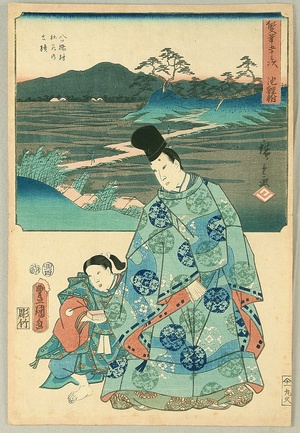 Utagawa Hiroshige: Twin Brushes Fifty-three Stations - Chiriu - Artelino