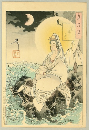 Tsukioka Yoshitoshi: One Hundred Aspects of the Moon - Moon of the Southern Sea # 68 - Artelino