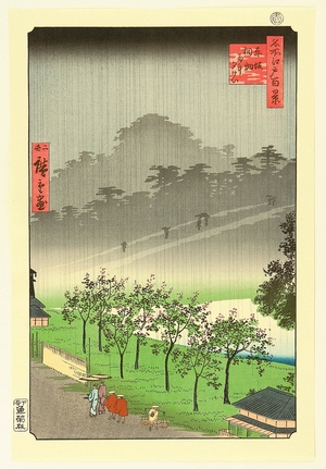 三代目歌川広重: One Hundred Famous View of Edo - Akasaka - - Artelino