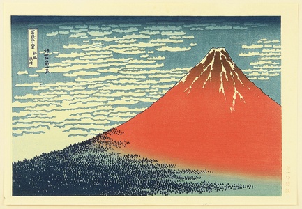 葛飾北斎: Thirty-six Views of Mt.Fuji - Red Fuji - Artelino