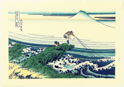 Katsushika Hokusai: Fugaku Sanju-rokkei - Koshu - Artelino