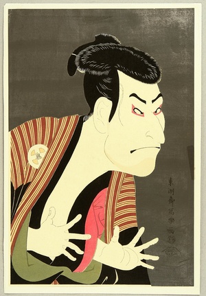 東洲斎写楽: Kabuki - Otani Oniji - Artelino
