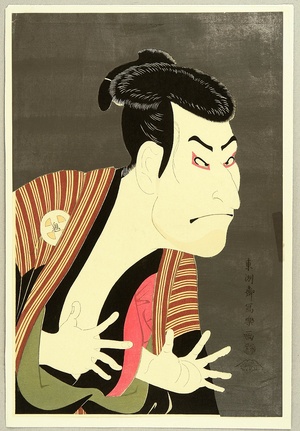 Toshusai Sharaku: Kabuki - Otani Oniji - Artelino