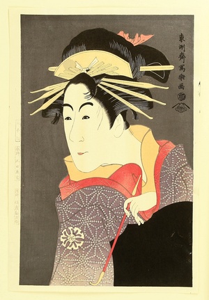 東洲斎写楽: Kabuki - Matsumoto Yonesaburo - Artelino