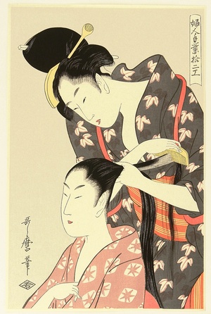 Kitagawa Utamaro: Twelve Hand Crafts of Ladies - Combing Hair - Artelino