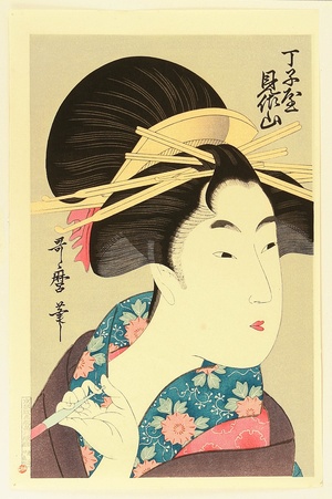 Kitagawa Utamaro: Smoking Beauty - Artelino