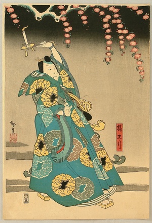 Utagawa Hirosada: Cherry Blossoms and Candle - Artelino
