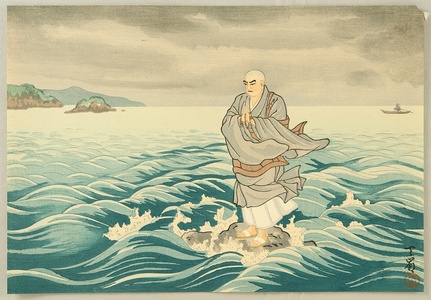 Horiuchi Tenrei: Life of Nichiren - High Tide - Artelino