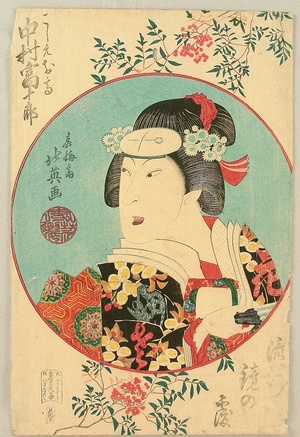 Shumbaisai Hokuei: Beauty in Mirror - Kabuki - Artelino