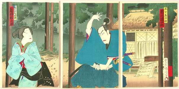 Toyohara Kunichika: In a Temple Yard - Kabuki - Artelino
