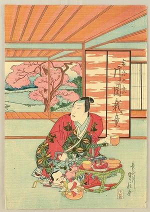 Hasegawa Sadanobu: kataoka Gado - Kabuki - Artelino