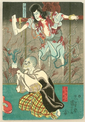 Utagawa Kuniyoshi: Revenge of Ghosts - Artelino